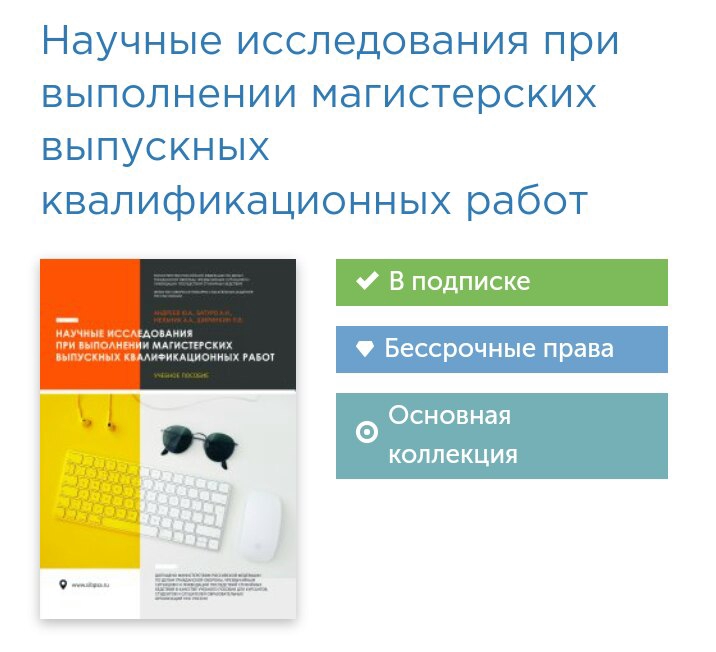 ФГБОУ ВО _КАРАЧАЕВО-ЧЕРКЕССКИЙ ГОСУДАРСТВЕННЫЙ УНИВЕРСИТЕТ ИМЕНИ У.Д. АЛИЕВА_ (2)