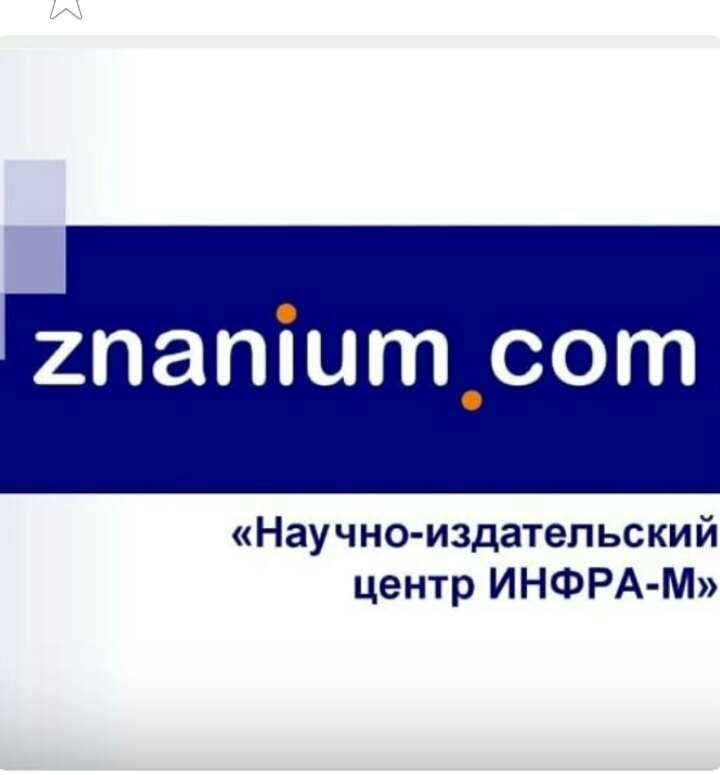 ФГБОУ ВО _КАРАЧАЕВО-ЧЕРКЕССКИЙ ГОСУДАРСТВЕННЫЙ УНИВЕРСИТЕТ ИМЕНИ У.Д. АЛИЕВА_ (2)
