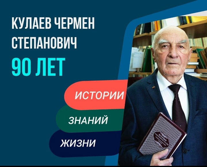ФГБОУ ВО _КАРАЧАЕВО-ЧЕРКЕССКИЙ ГОСУДАРСТВЕННЫЙ УНИВЕРСИТЕТ ИМЕНИ У.Д. АЛИЕВА_ (2)
