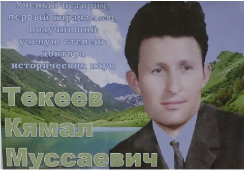 ФГБОУ ВО _КАРАЧАЕВО-ЧЕРКЕССКИЙ ГОСУДАРСТВЕННЫЙ УНИВЕРСИТЕТ ИМЕНИ У.Д. АЛИЕВА_ (2)