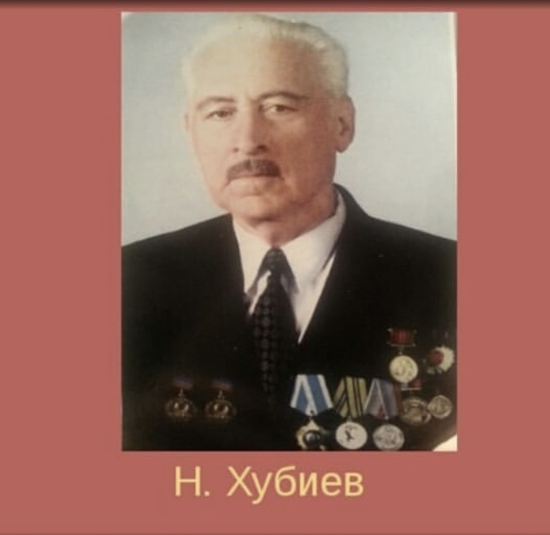 ФГБОУ ВО _КАРАЧАЕВО-ЧЕРКЕССКИЙ ГОСУДАРСТВЕННЫЙ УНИВЕРСИТЕТ ИМЕНИ У.Д. АЛИЕВА_ (2)