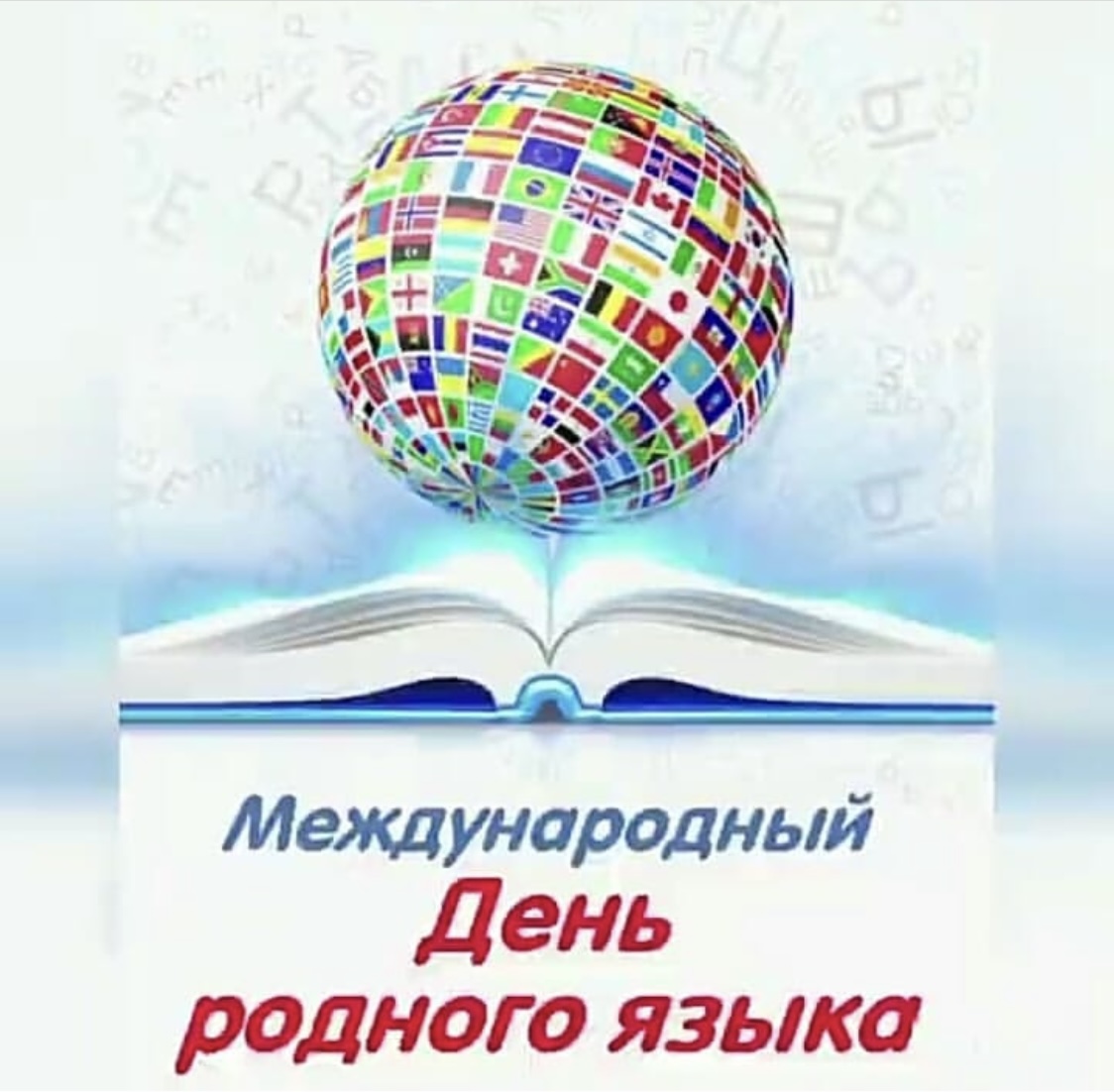 ФГБОУ ВО _КАРАЧАЕВО-ЧЕРКЕССКИЙ ГОСУДАРСТВЕННЫЙ УНИВЕРСИТЕТ ИМЕНИ У.Д. АЛИЕВА_ (2)