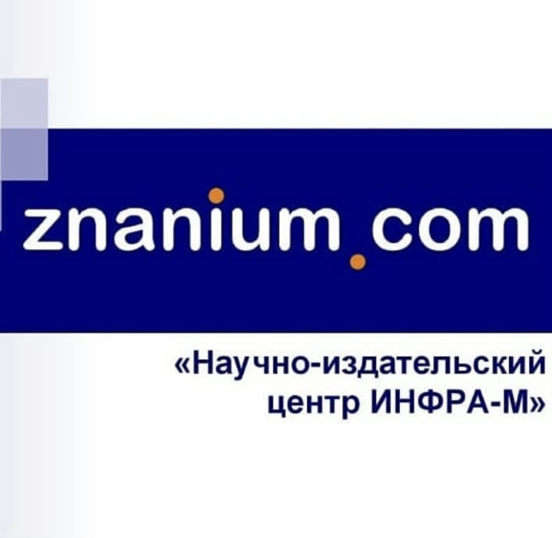 ФГБОУ ВО _КАРАЧАЕВО-ЧЕРКЕССКИЙ ГОСУДАРСТВЕННЫЙ УНИВЕРСИТЕТ ИМЕНИ У.Д. АЛИЕВА_ (2)