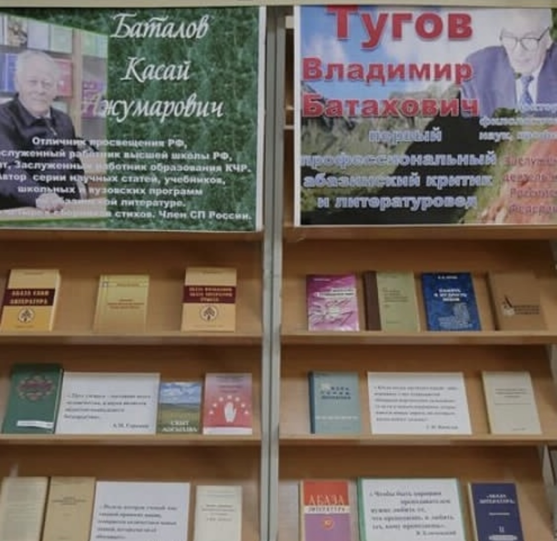 ФГБОУ ВО _КАРАЧАЕВО-ЧЕРКЕССКИЙ ГОСУДАРСТВЕННЫЙ УНИВЕРСИТЕТ ИМЕНИ У.Д. АЛИЕВА_ (2)