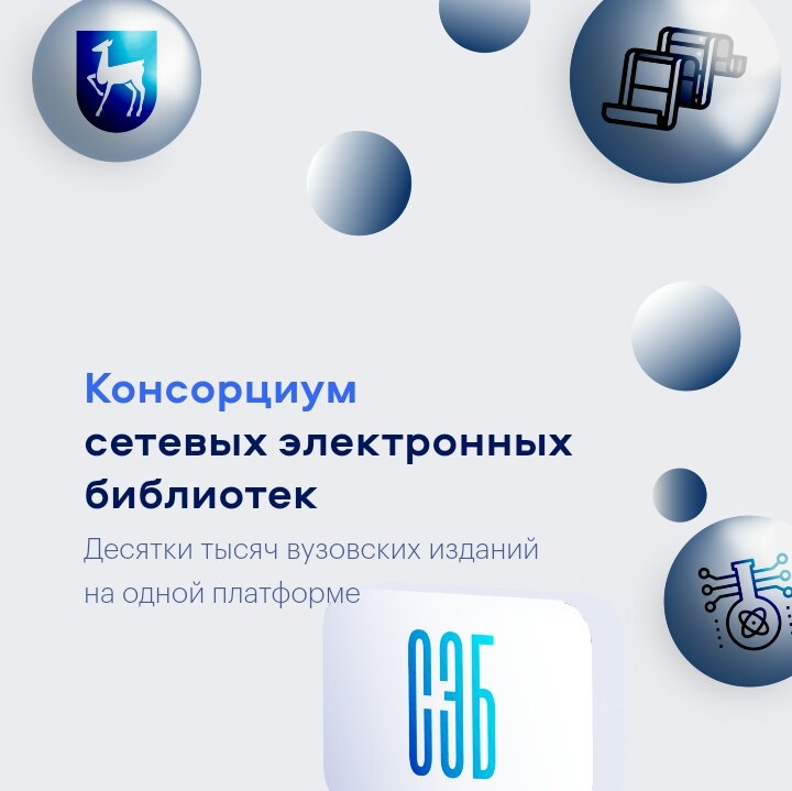 ФГБОУ ВО _КАРАЧАЕВО-ЧЕРКЕССКИЙ ГОСУДАРСТВЕННЫЙ УНИВЕРСИТЕТ ИМЕНИ У.Д. АЛИЕВА_ (2)