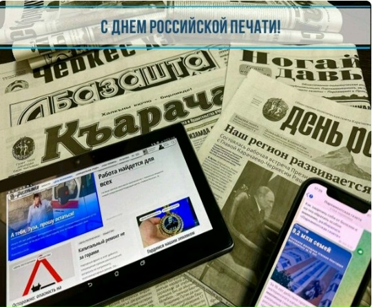 ФГБОУ ВО _КАРАЧАЕВО-ЧЕРКЕССКИЙ ГОСУДАРСТВЕННЫЙ УНИВЕРСИТЕТ ИМЕНИ У.Д. АЛИЕВА_ (2)