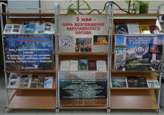 ФГБОУ ВО _КАРАЧАЕВО-ЧЕРКЕССКИЙ ГОСУДАРСТВЕННЫЙ УНИВЕРСИТЕТ ИМЕНИ У.Д. АЛИЕВА_ (2)