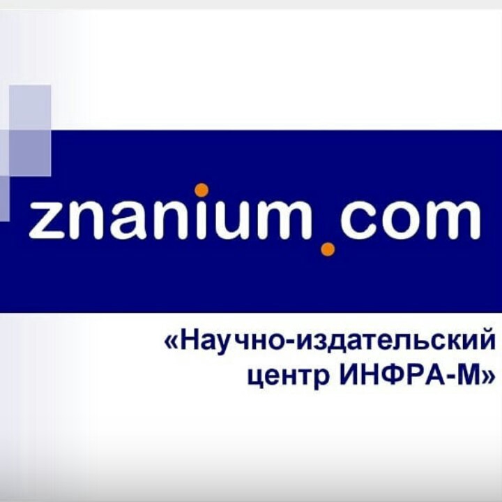 ФГБОУ ВО _КАРАЧАЕВО-ЧЕРКЕССКИЙ ГОСУДАРСТВЕННЫЙ УНИВЕРСИТЕТ ИМЕНИ У.Д. АЛИЕВА_ (2)