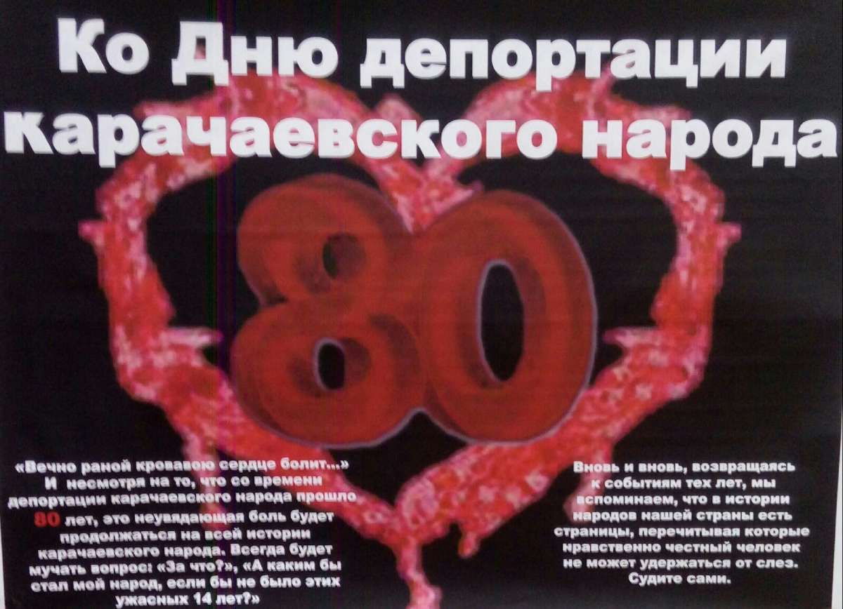 ФГБОУ ВО _КАРАЧАЕВО-ЧЕРКЕССКИЙ ГОСУДАРСТВЕННЫЙ УНИВЕРСИТЕТ ИМЕНИ У.Д. АЛИЕВА_ (2)
