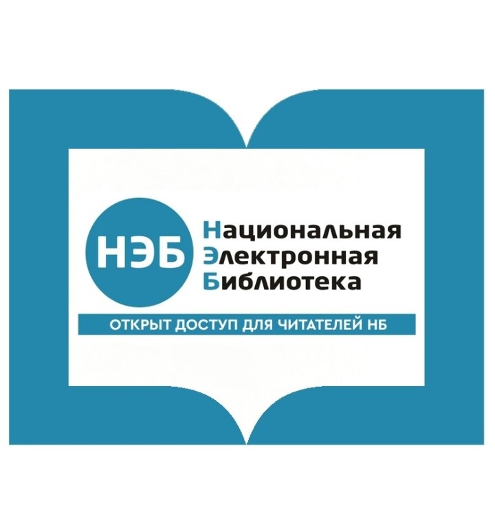 ФГБОУ ВО _КАРАЧАЕВО-ЧЕРКЕССКИЙ ГОСУДАРСТВЕННЫЙ УНИВЕРСИТЕТ ИМЕНИ У.Д. АЛИЕВА_ (2)
