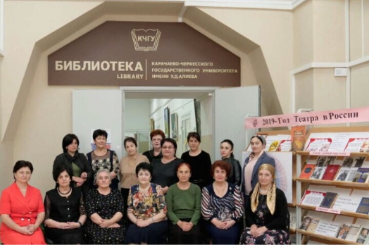 ФГБОУ ВО _КАРАЧАЕВО-ЧЕРКЕССКИЙ ГОСУДАРСТВЕННЫЙ УНИВЕРСИТЕТ ИМЕНИ У.Д. АЛИЕВА_ (2)
