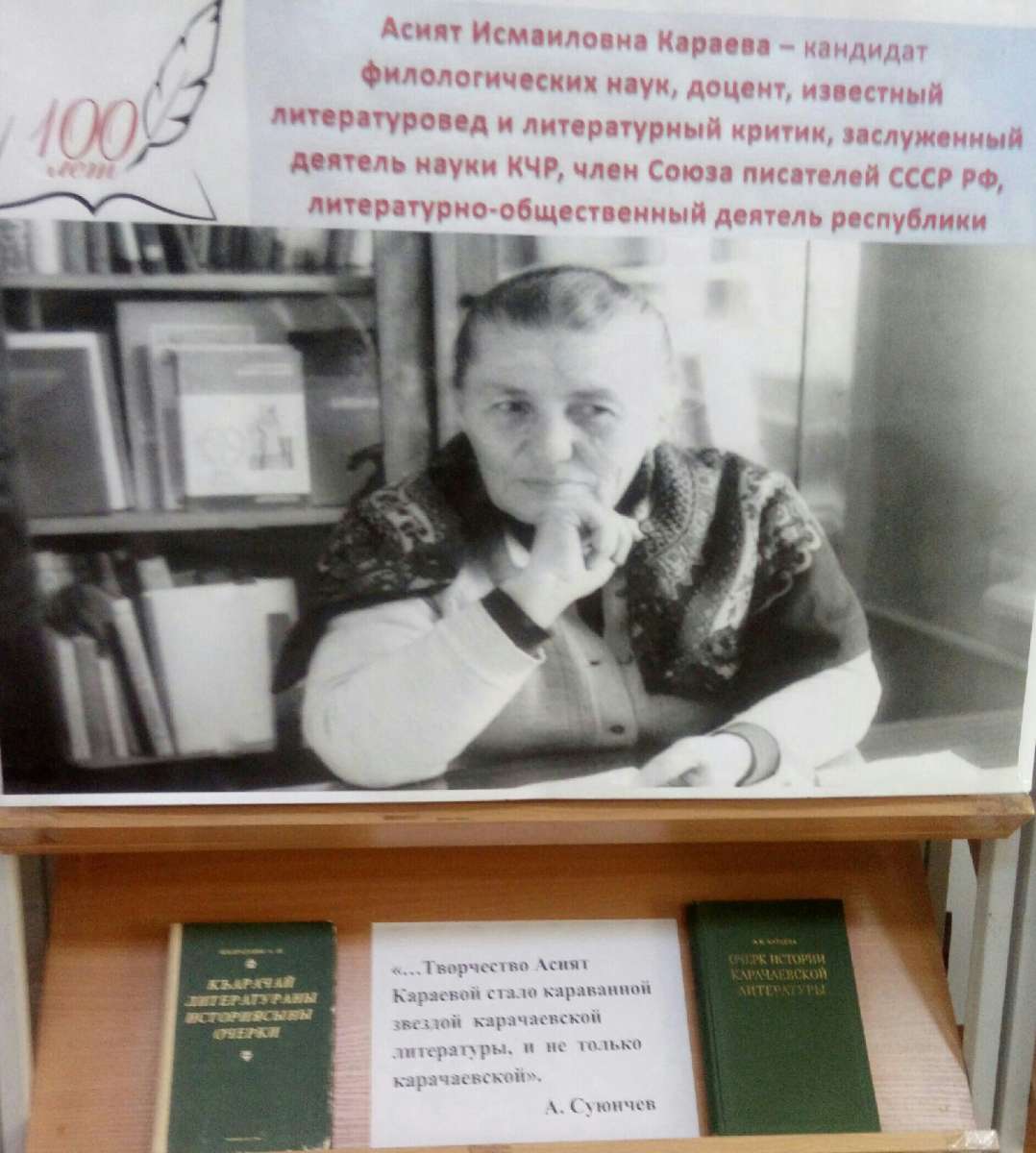 ФГБОУ ВО _КАРАЧАЕВО-ЧЕРКЕССКИЙ ГОСУДАРСТВЕННЫЙ УНИВЕРСИТЕТ ИМЕНИ У.Д. АЛИЕВА_ (2)