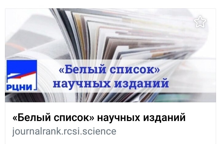 ФГБОУ ВО _КАРАЧАЕВО-ЧЕРКЕССКИЙ ГОСУДАРСТВЕННЫЙ УНИВЕРСИТЕТ ИМЕНИ У.Д. АЛИЕВА_ (2)