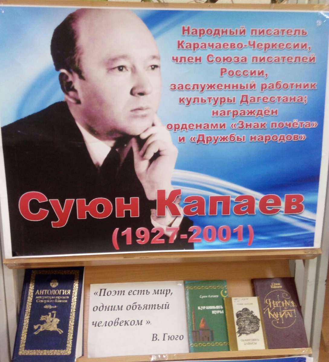 ФГБОУ ВО _КАРАЧАЕВО-ЧЕРКЕССКИЙ ГОСУДАРСТВЕННЫЙ УНИВЕРСИТЕТ ИМЕНИ У.Д. АЛИЕВА_ (2)