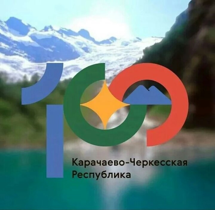 ФГБОУ ВО _КАРАЧАЕВО-ЧЕРКЕССКИЙ ГОСУДАРСТВЕННЫЙ УНИВЕРСИТЕТ ИМЕНИ У.Д. АЛИЕВА_ (2)