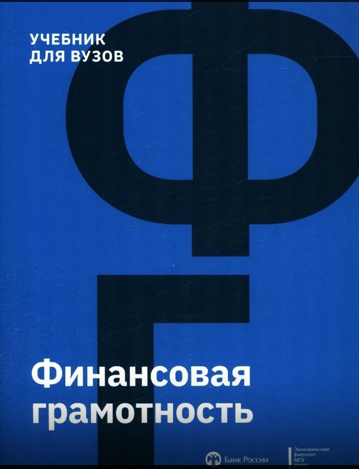 ФГБОУ ВО _КАРАЧАЕВО-ЧЕРКЕССКИЙ ГОСУДАРСТВЕННЫЙ УНИВЕРСИТЕТ ИМЕНИ У.Д. АЛИЕВА_ (2)
