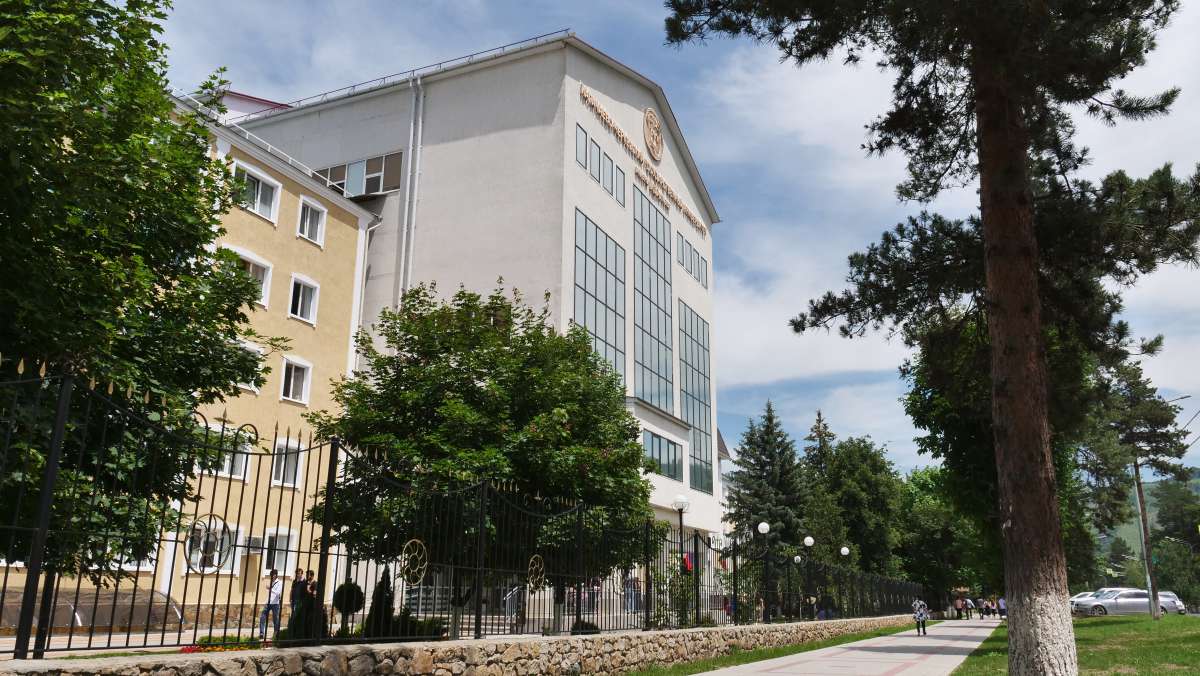Черкесский университет