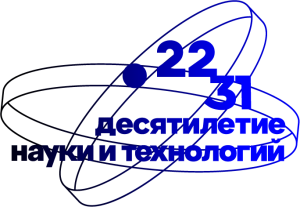 logo_10let_nit_rus_gradient