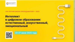 ггг