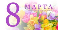 IMG_20260308_090019_979