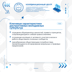 01_характеристики_1