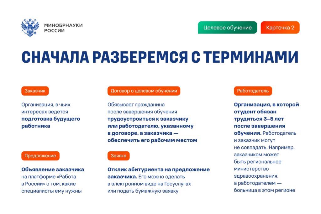 _02 (1)