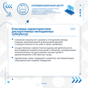 02_характеристики_2