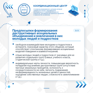 04_предпосылки_2