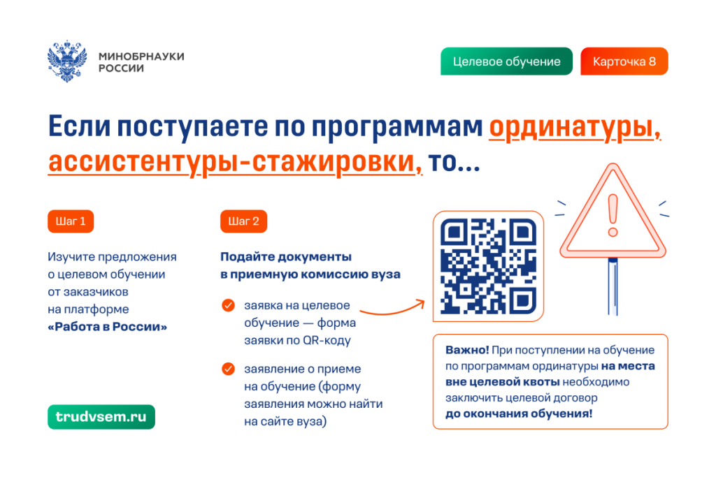 _08 (1)