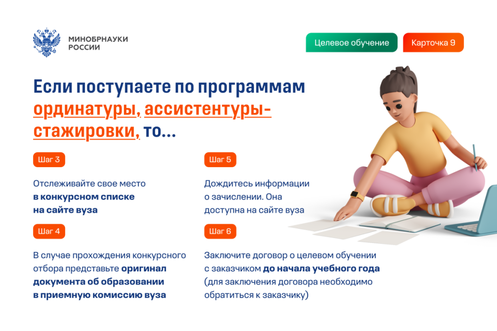 _09 (1)
