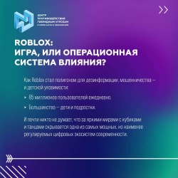roblox1