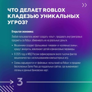 roblox3