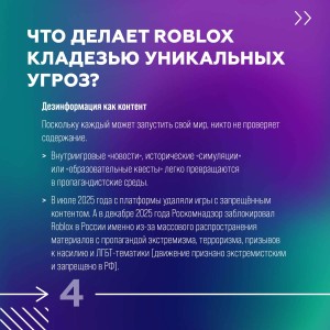 roblox4