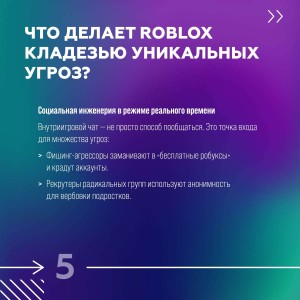 roblox5